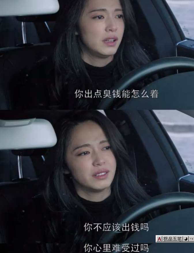 姚晨痛哭：原生家庭对人的影响有多大？