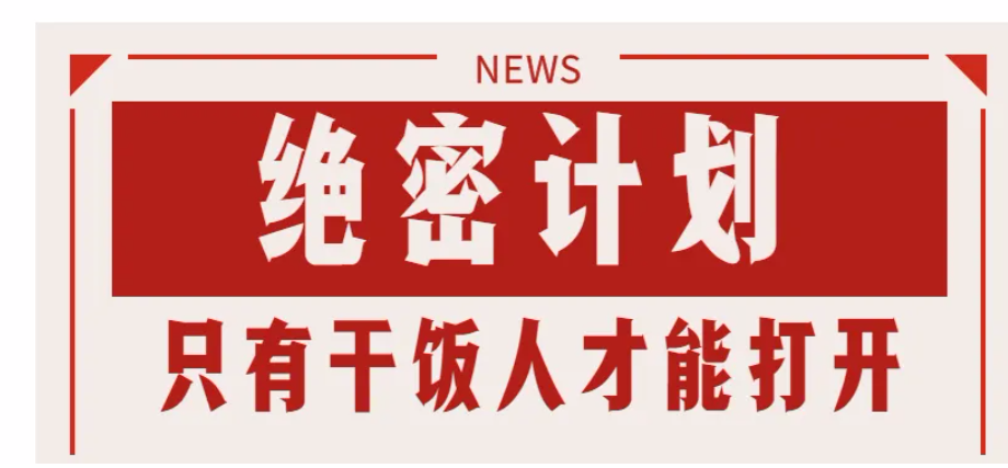 读书博主如何赚到***桶金？