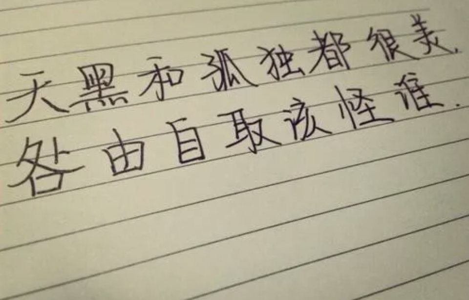 再赌之前问问自己：这钱输了怎么办！