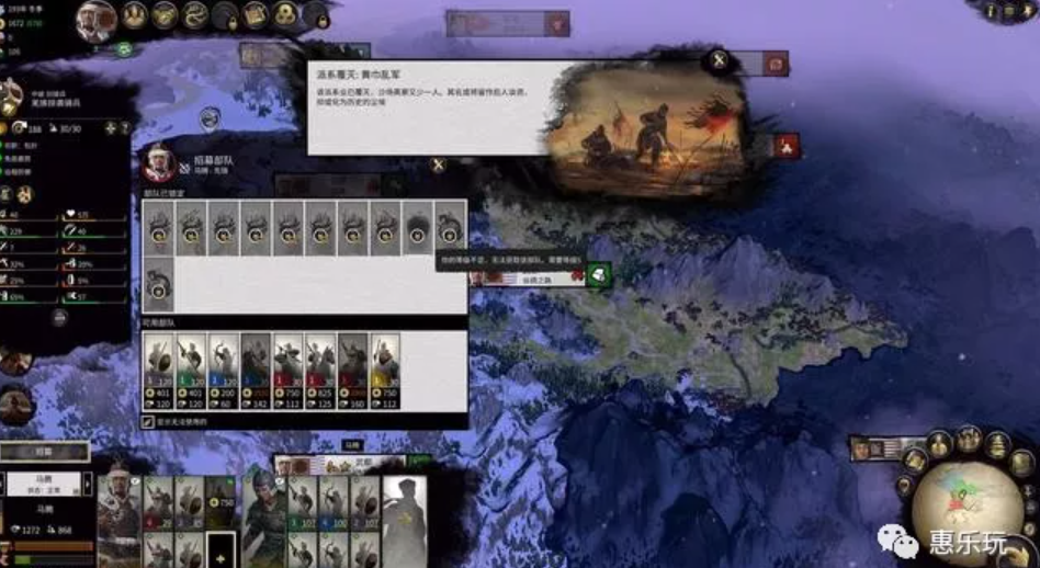 三国***战争：以少胜多技巧
