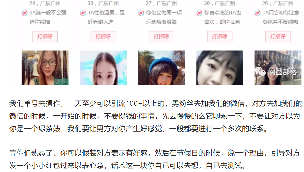 适合一人干的灰产4个项目 100%赚钱